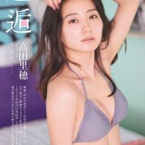 Image 10078279 from Women of Tokusatsu