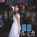 Image 10078284 from Women of Tokusatsu
