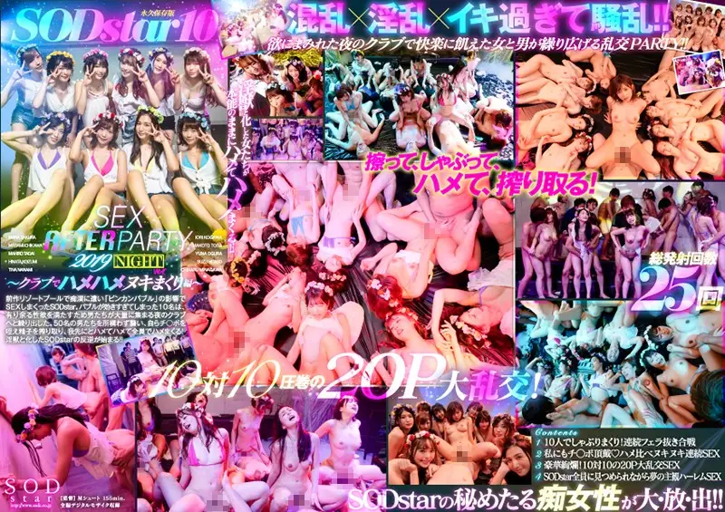 Image 10145856 from Suzu Honjo