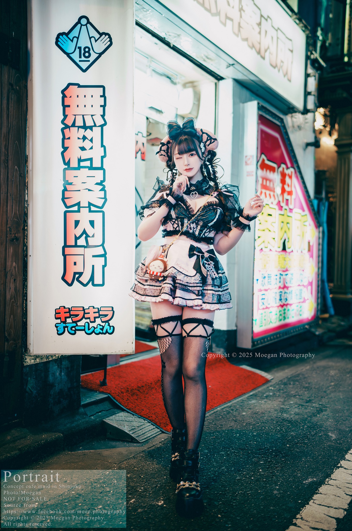 Image 10147765 from Miyana咪呀