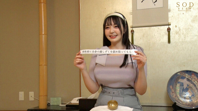 Image 10157800 from Koibuchi Momona