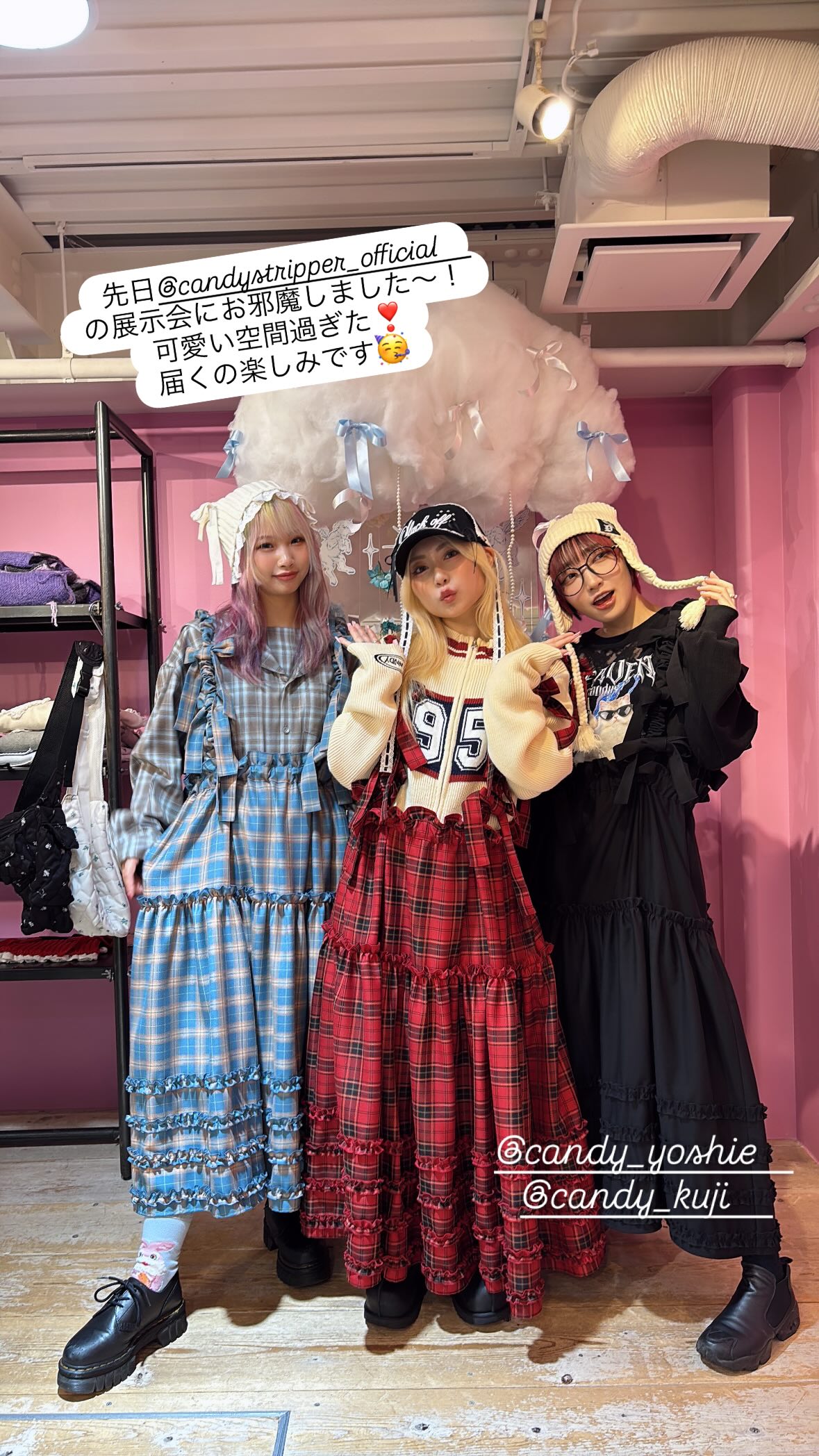 Image 10162340 from Hanabie