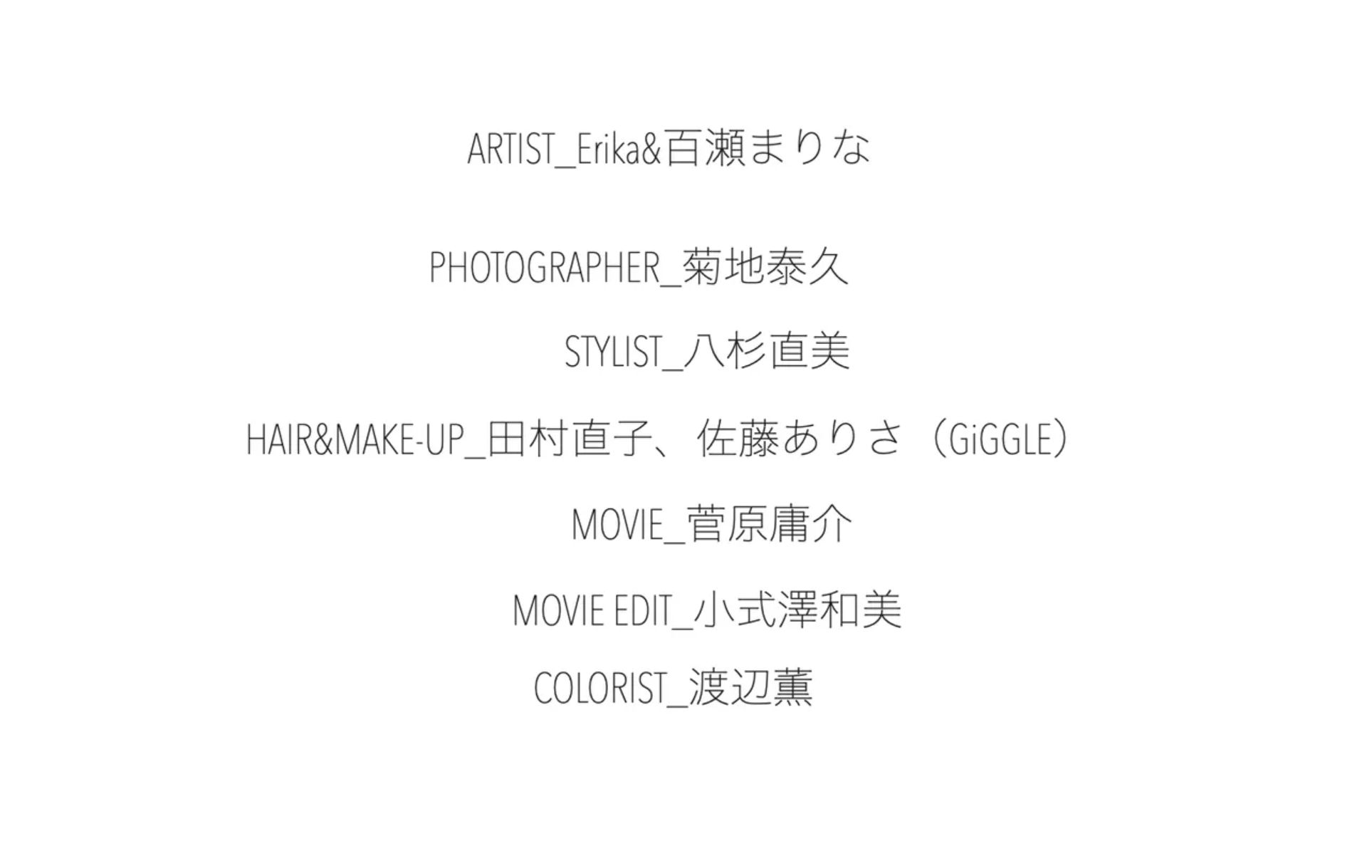 Image 10183475 from Erika(エリカ) &amp; Marina Momose (百瀬まりな)