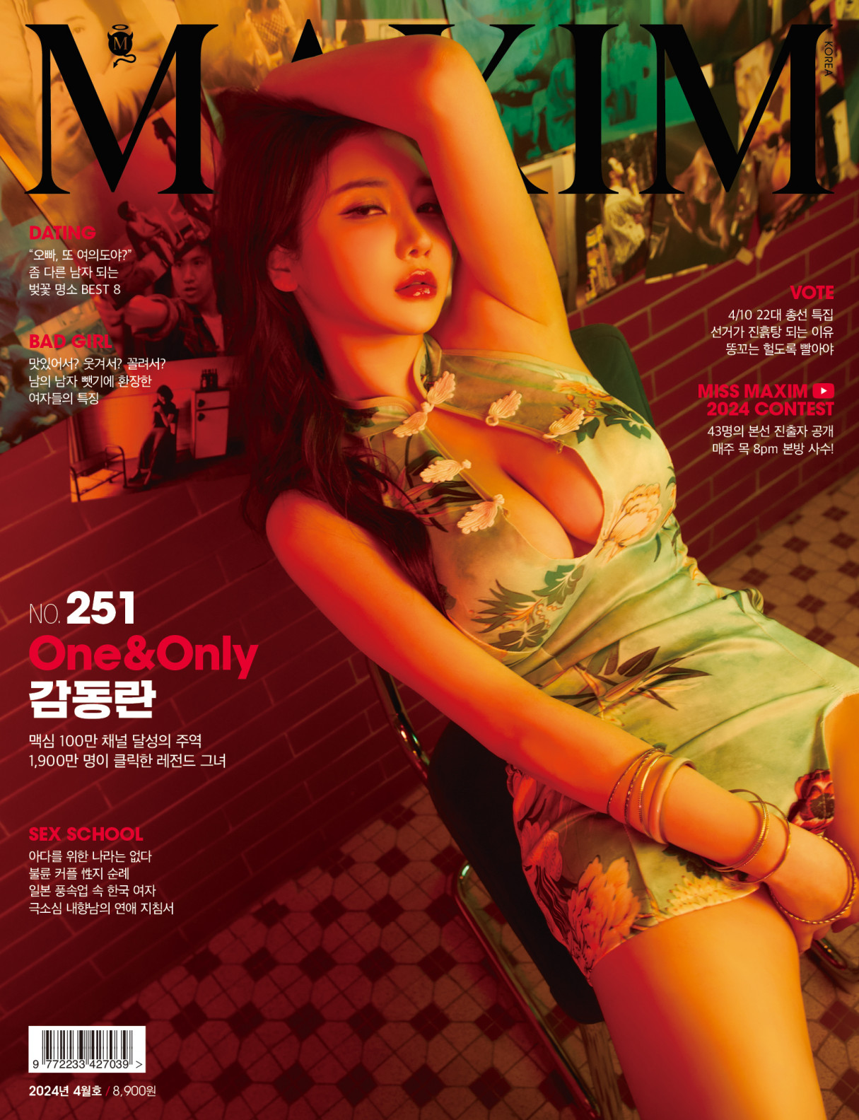 Image 10217787 from BJ감동란/ xiaoeun / 兰兰