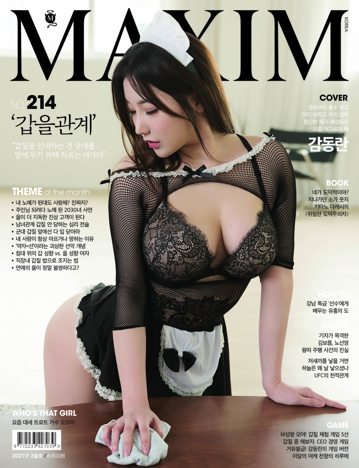 Image 10217792 from BJ감동란/ xiaoeun / 兰兰
