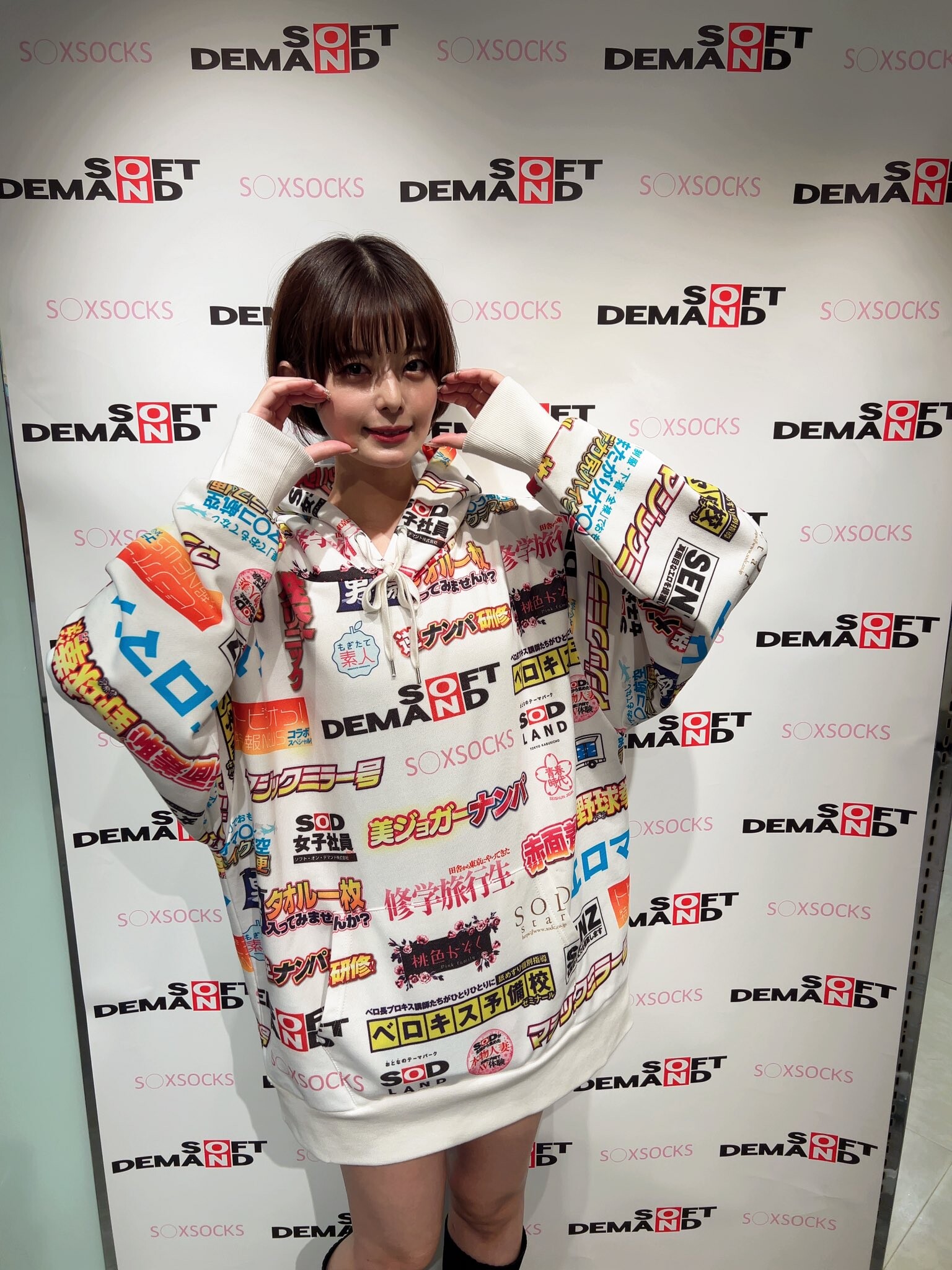 Image 10538173 from Luna Tsukino 月乃ルナ
