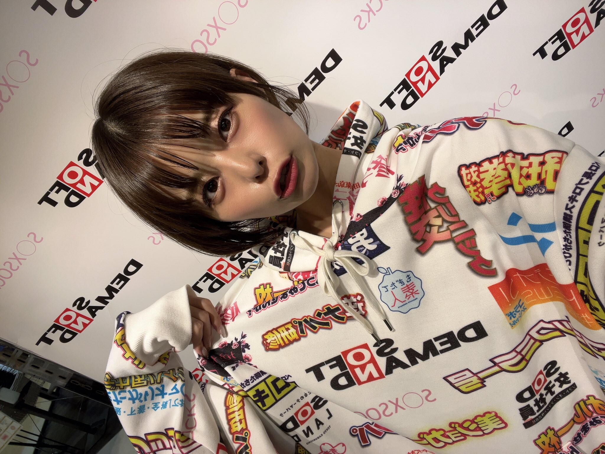 Image 10538176 from Luna Tsukino 月乃ルナ