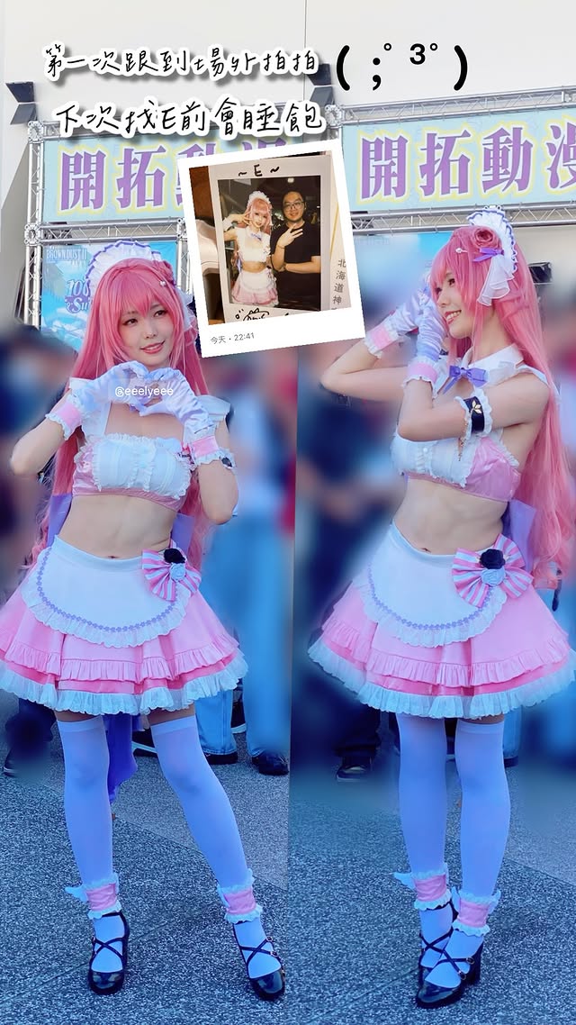 Image 10626694 from eeelyeee (Ely Cosplay)