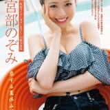 Image 10689411 from Women of Tokusatsu