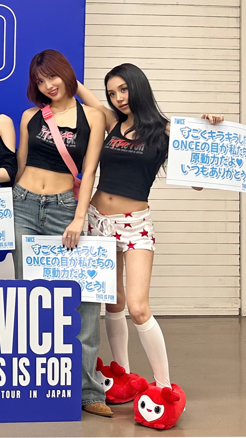 Image 10695484 from Chaeyoung (TWICE)