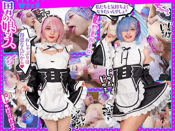 Image 10699882 from おちんコス (Ochincos, Pennis Cosplay) series, Getchu amatuer JAV