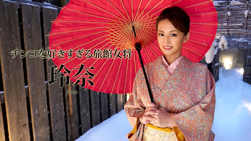 Image 10717421 from Rena Fukiishi (吹石れな)
