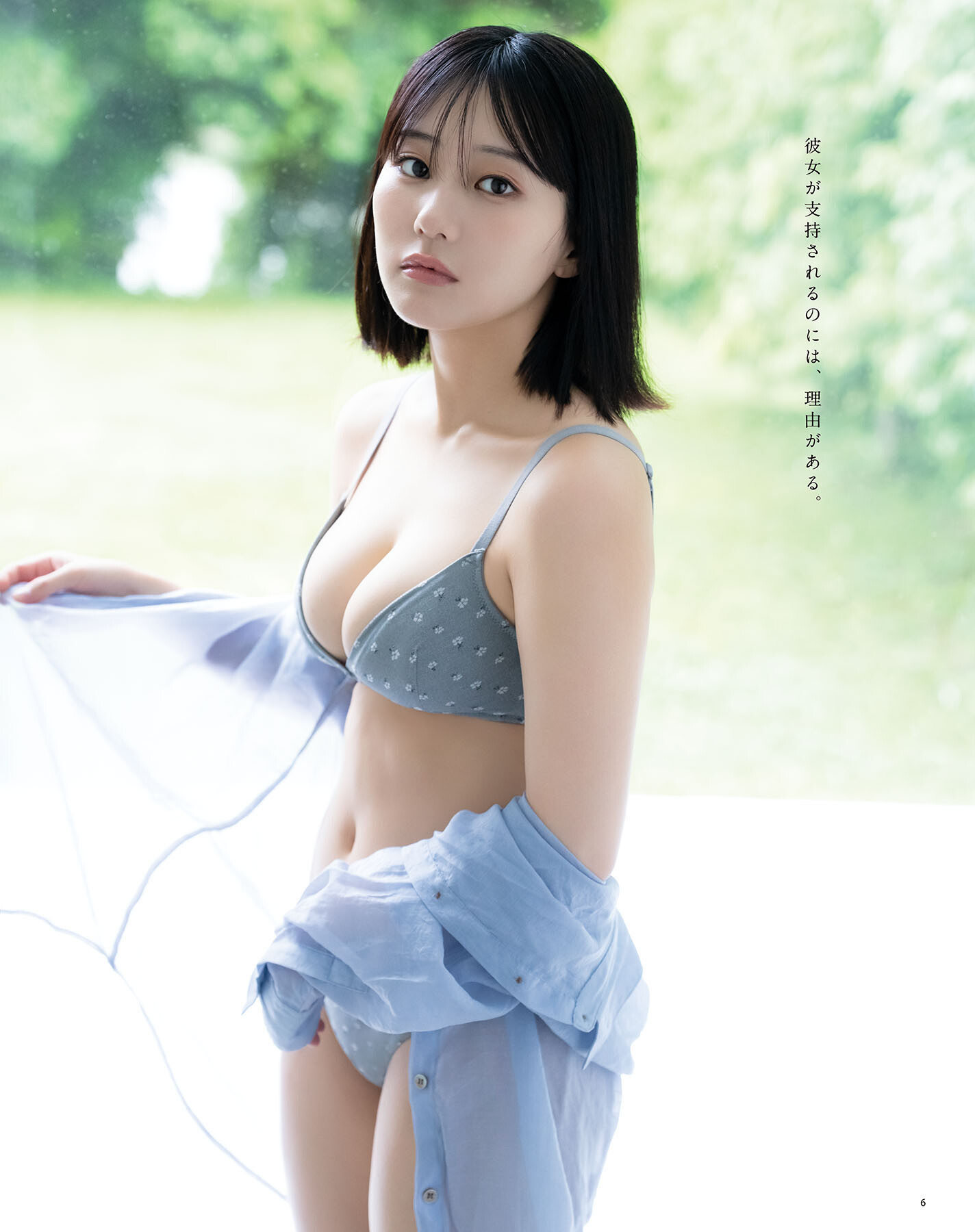 Image 10717452 from Tanaka Miku 田中美久