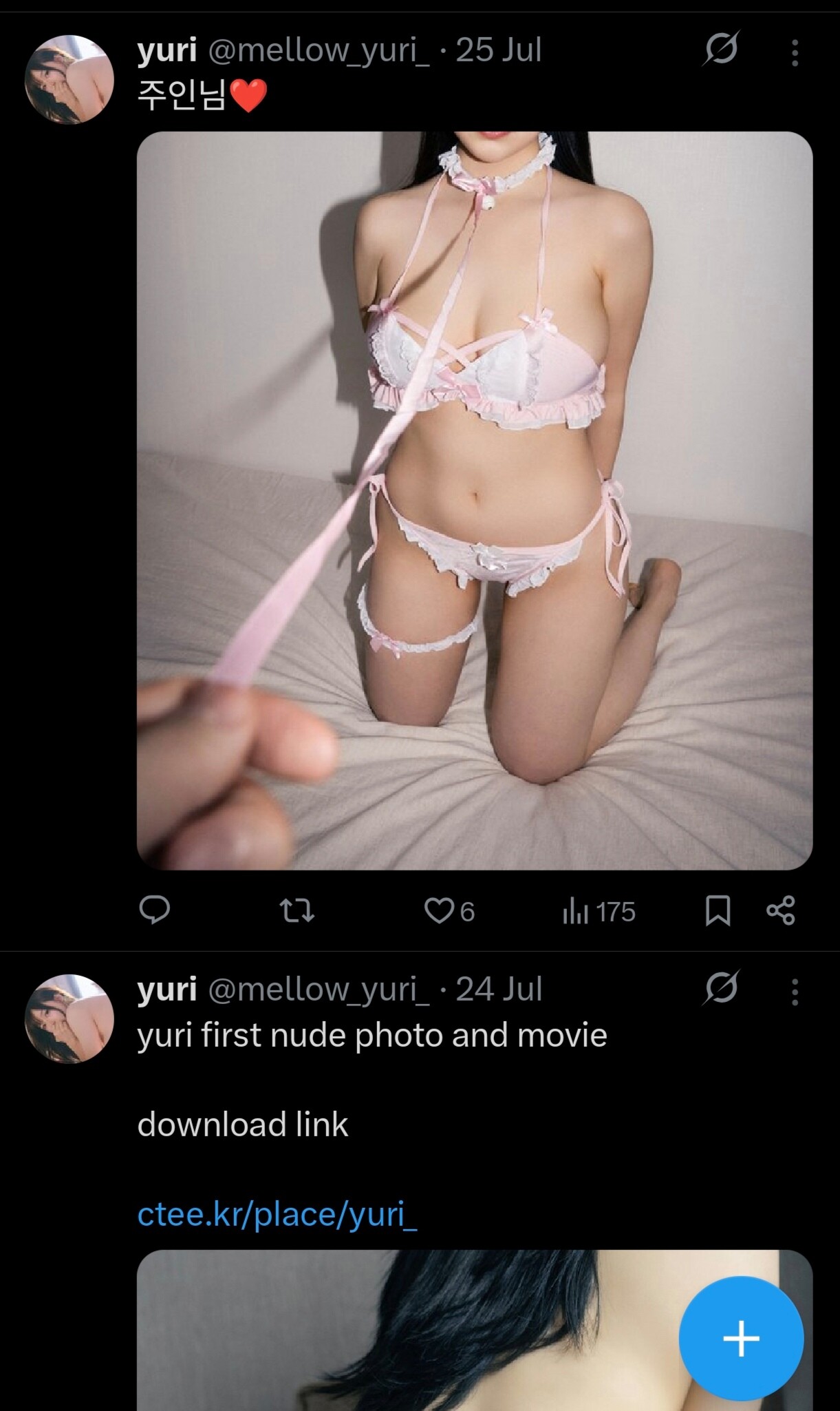 Image 10726557 from Pia 피아 | Sir.Bean | Pian | PiaModel |  Piachu 피아츄