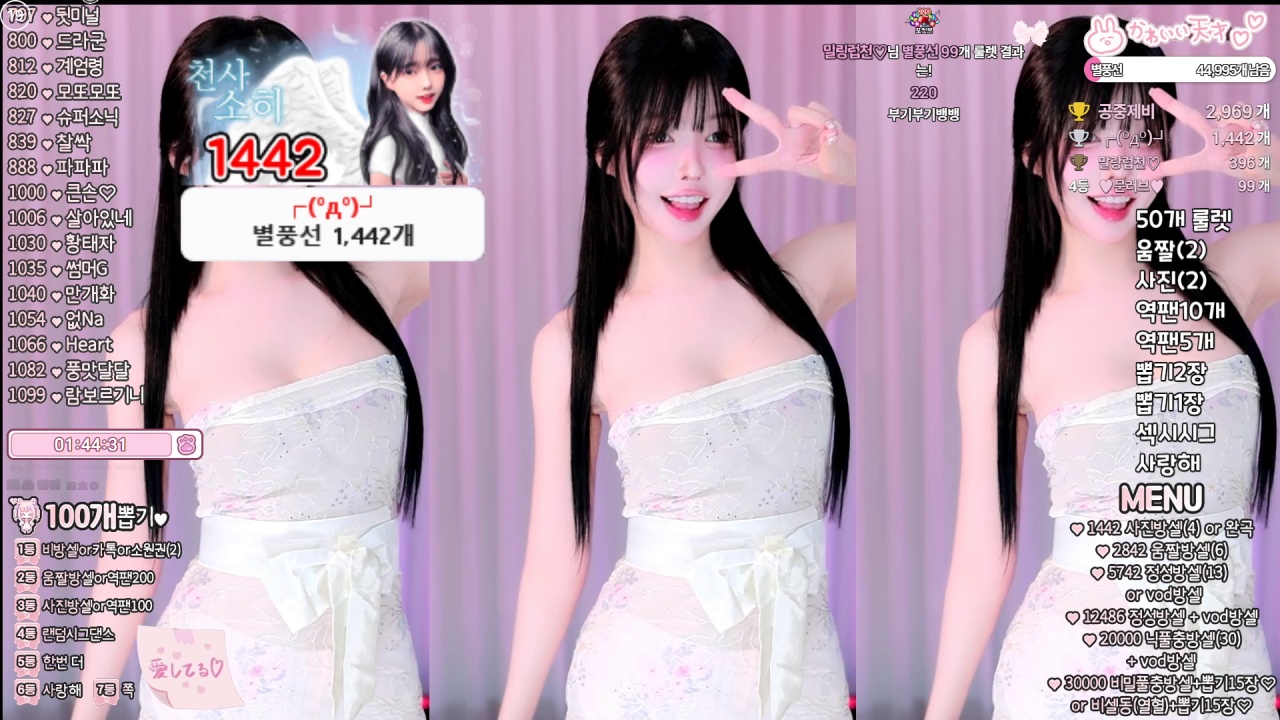 Image 10734156 from 말랑소히♥ ( mina8017 )