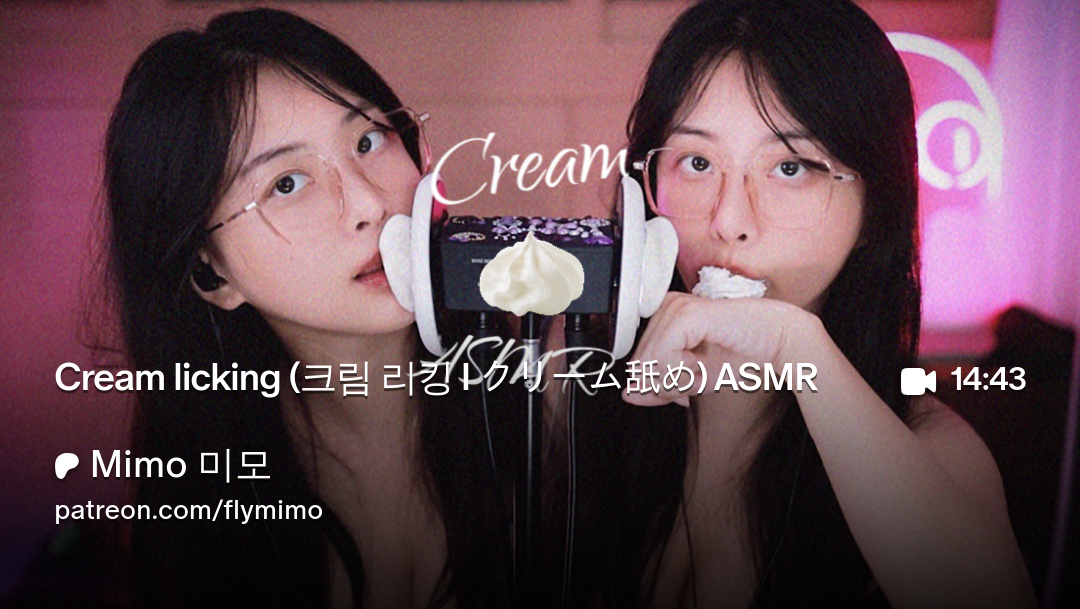 Image 10802272 from Mimo ASMR | Mimo 미모 | mimojoo