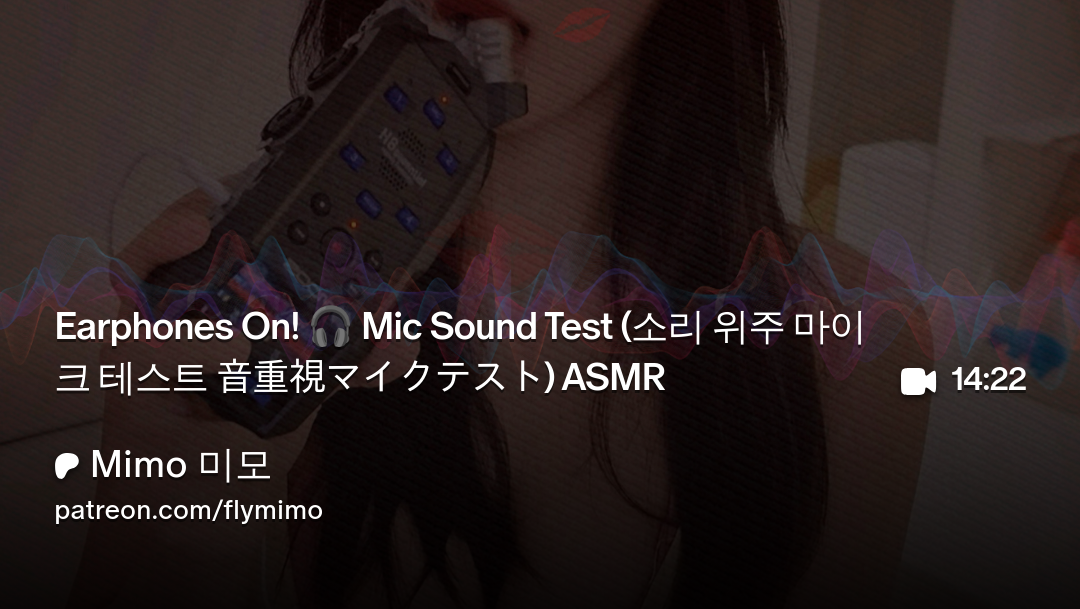Image 10802273 from Mimo ASMR | Mimo 미모 | mimojoo
