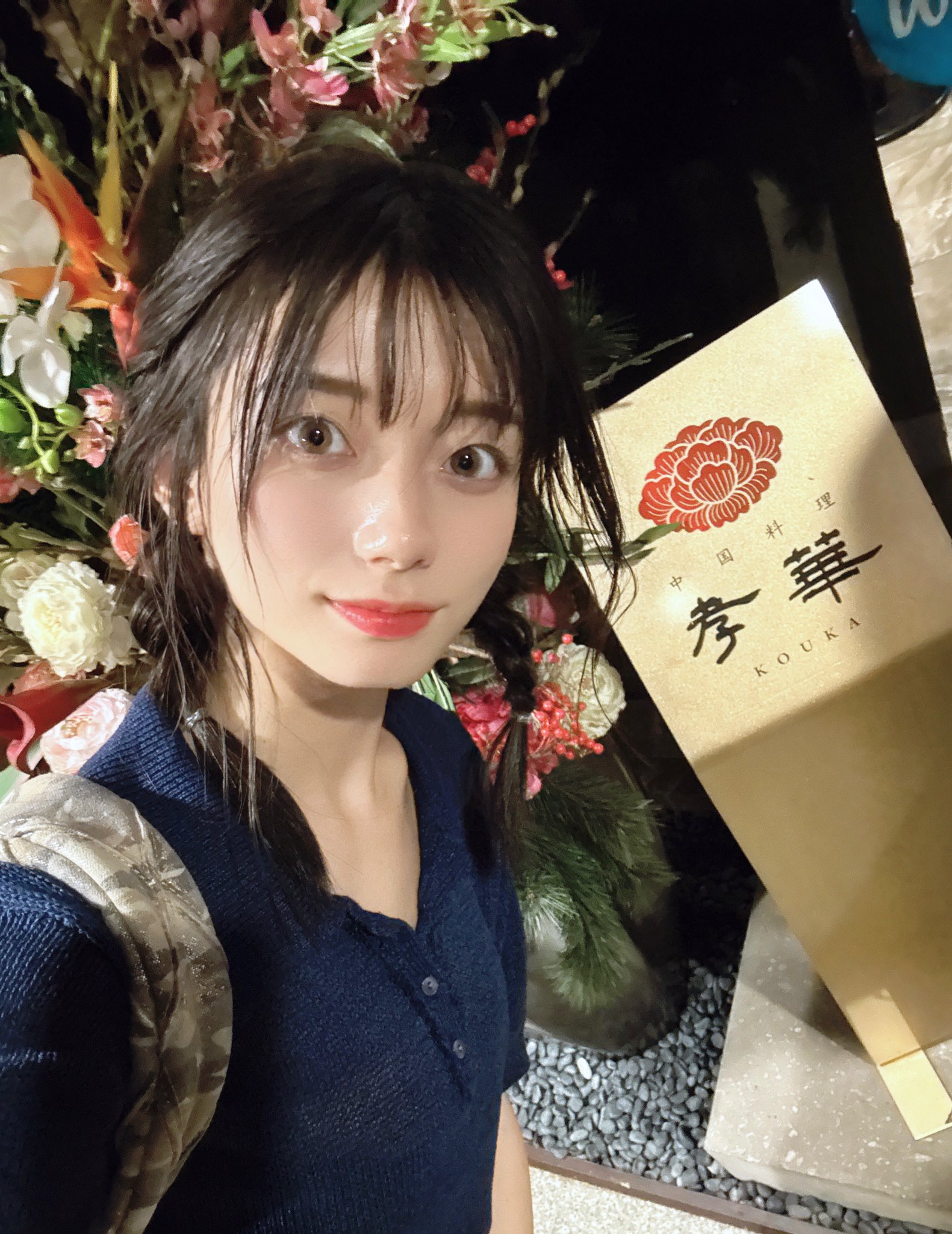 Image 10853405 from Kanna Seto (瀬戸環奈)  | setokanna_ (Social Media Content)