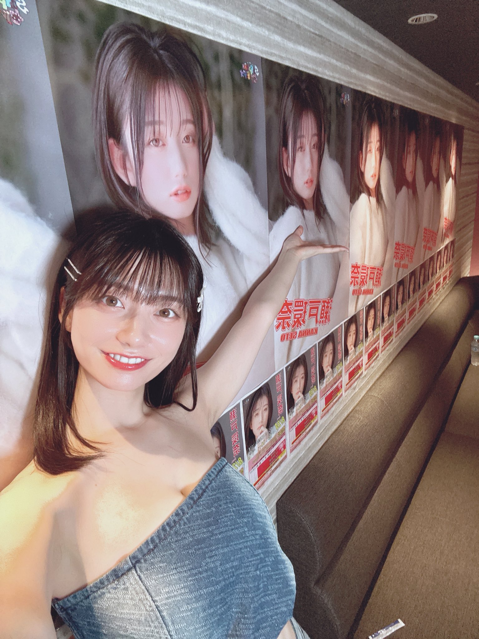 Image 10853411 from Kanna Seto (瀬戸環奈)  | setokanna_ (Social Media Content)