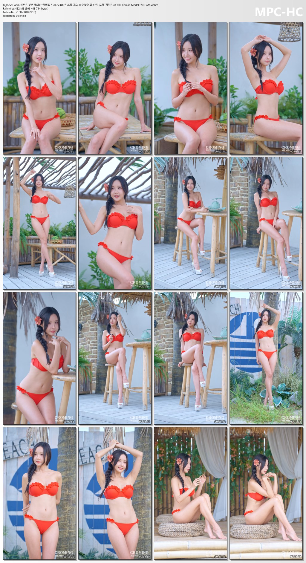 Image 11241237 from Habin (ex POCKETGIRLS)