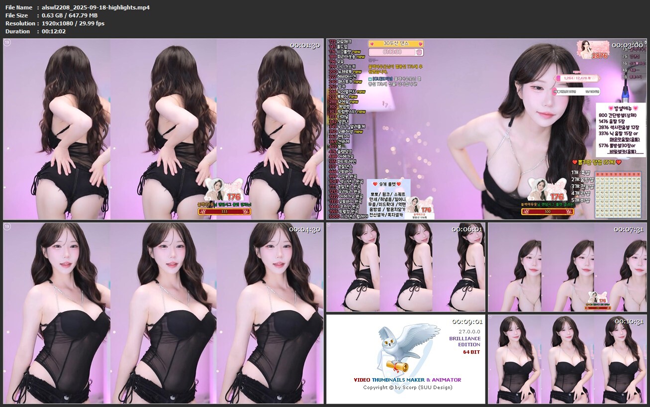 Image 11243251 from 민지유-minjiyou-alswl2208