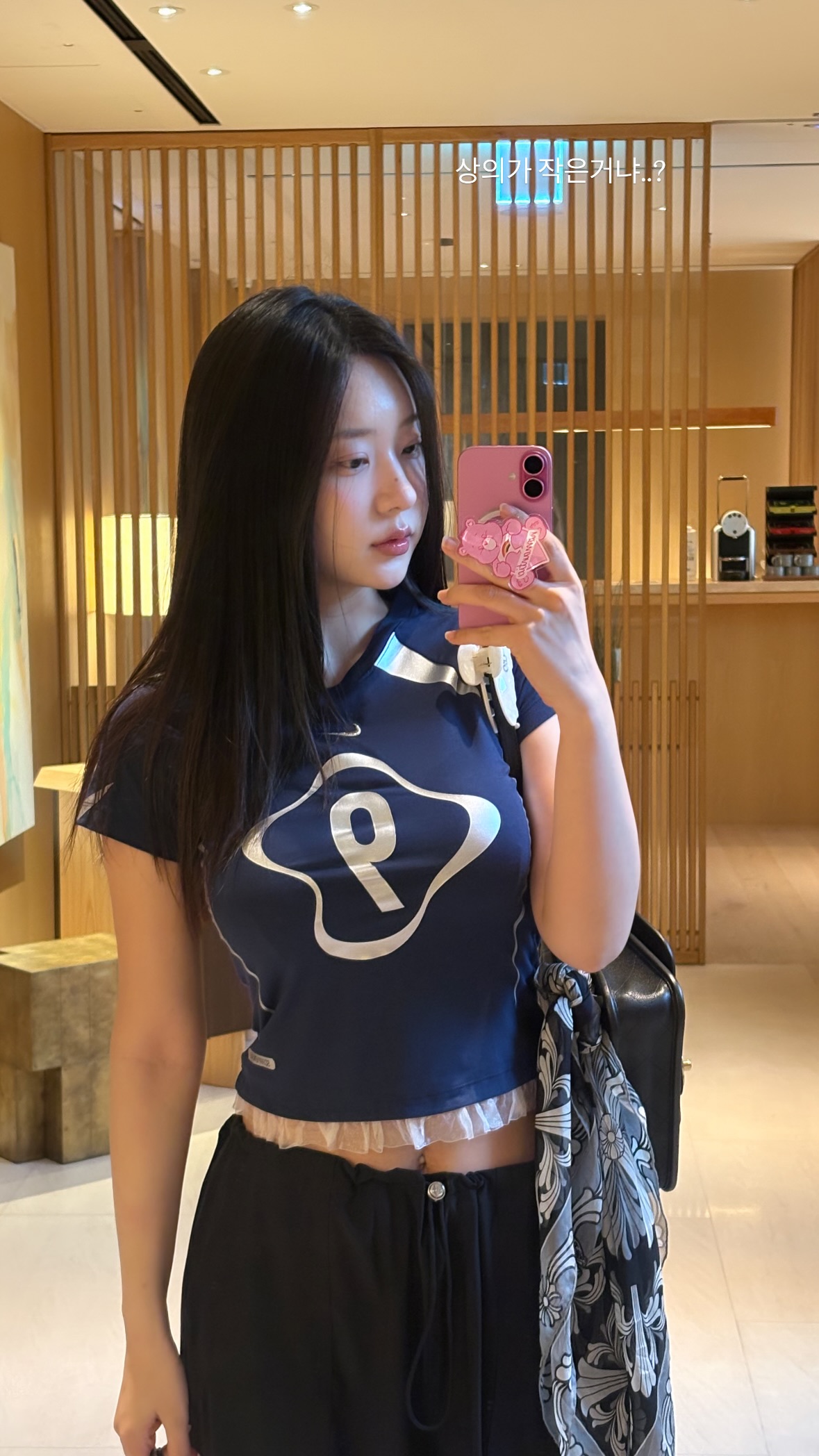 Image 11246832 from Zenny | zennyrt | Shin Jae Eun (신재은)