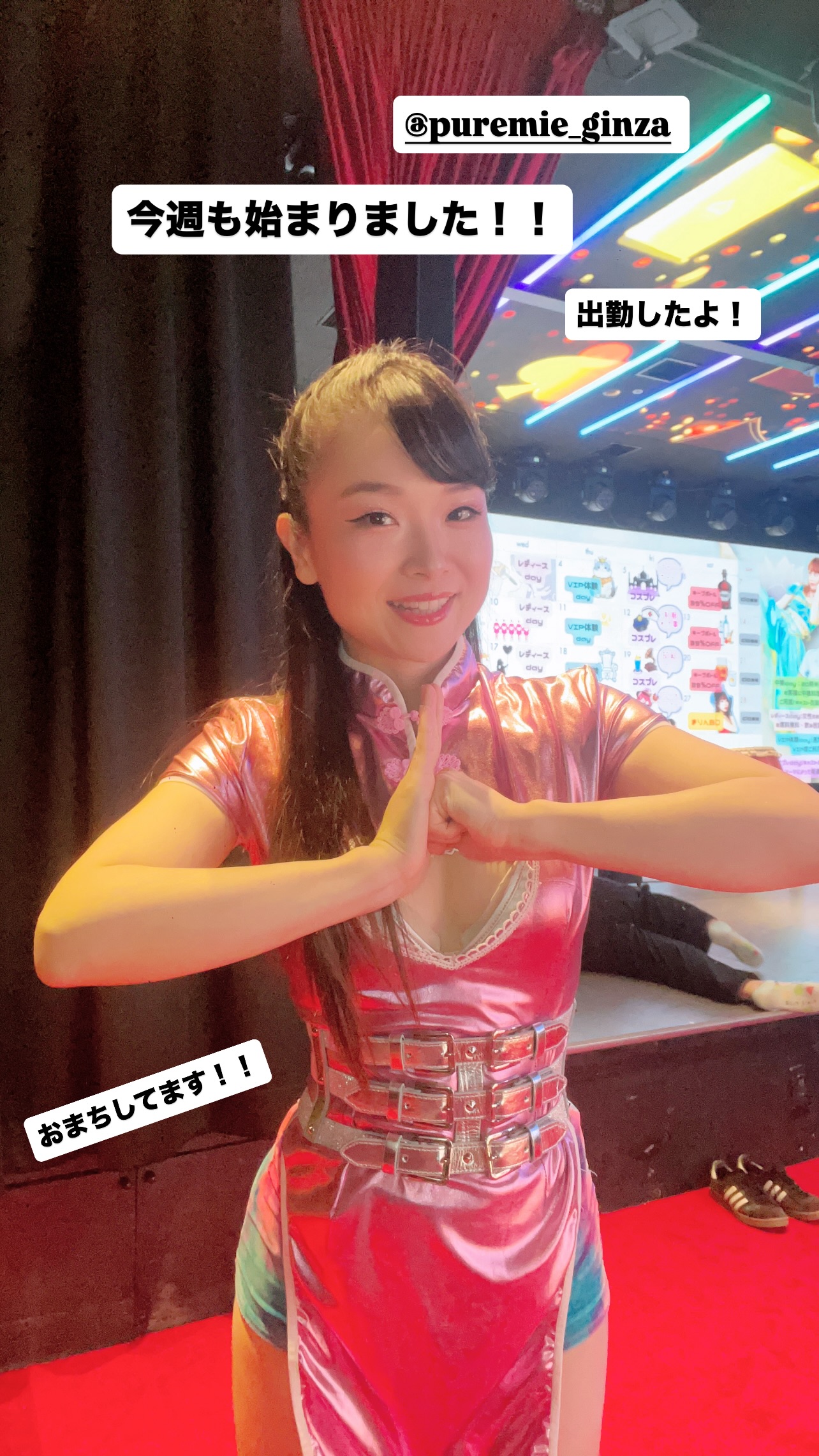 Image 11354633 from Lina Iuchi | りなんなん