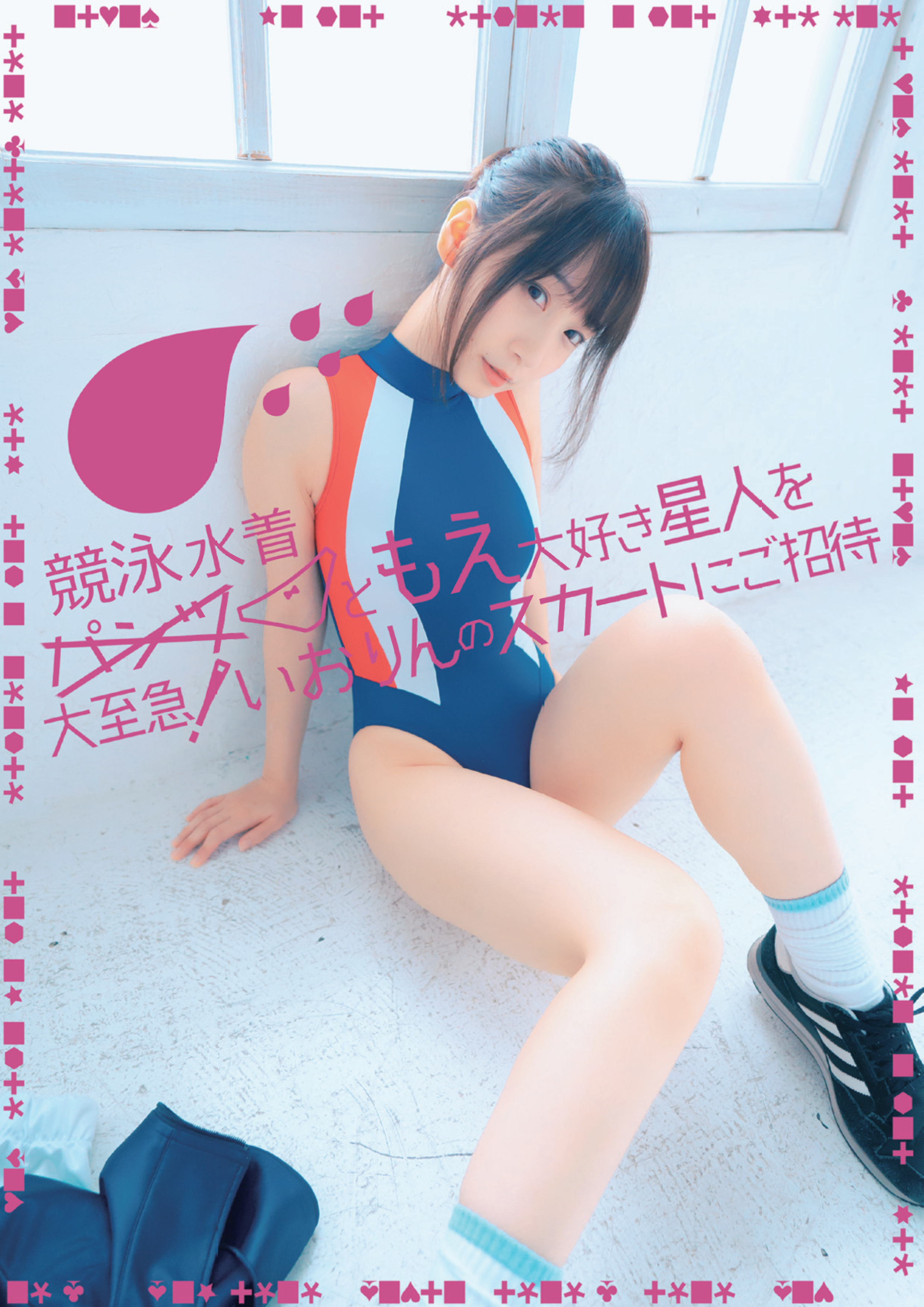 Image 11375986 from 伊織もえ/iorimoe_five