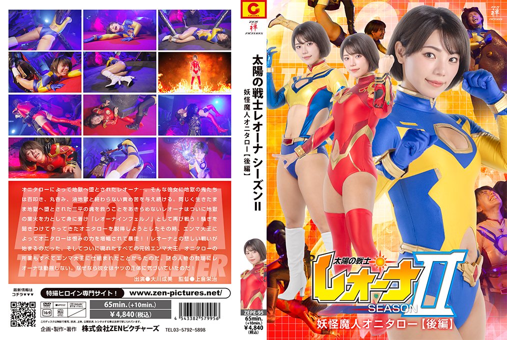 Image 11596431 from Narumi Ohkawa