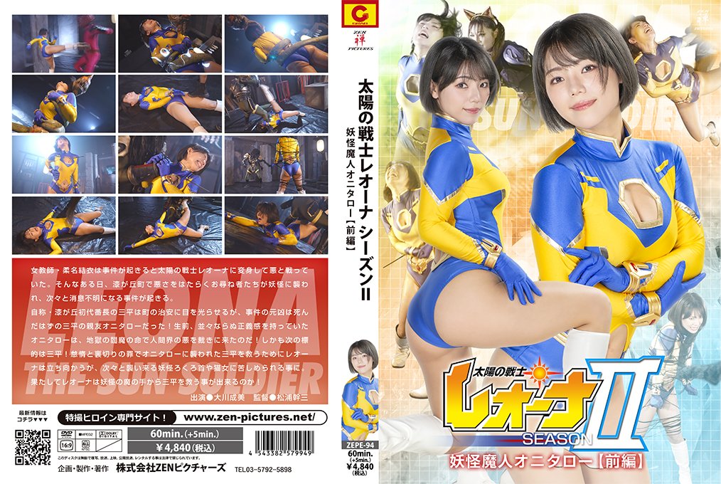 Image 11596433 from Narumi Ohkawa