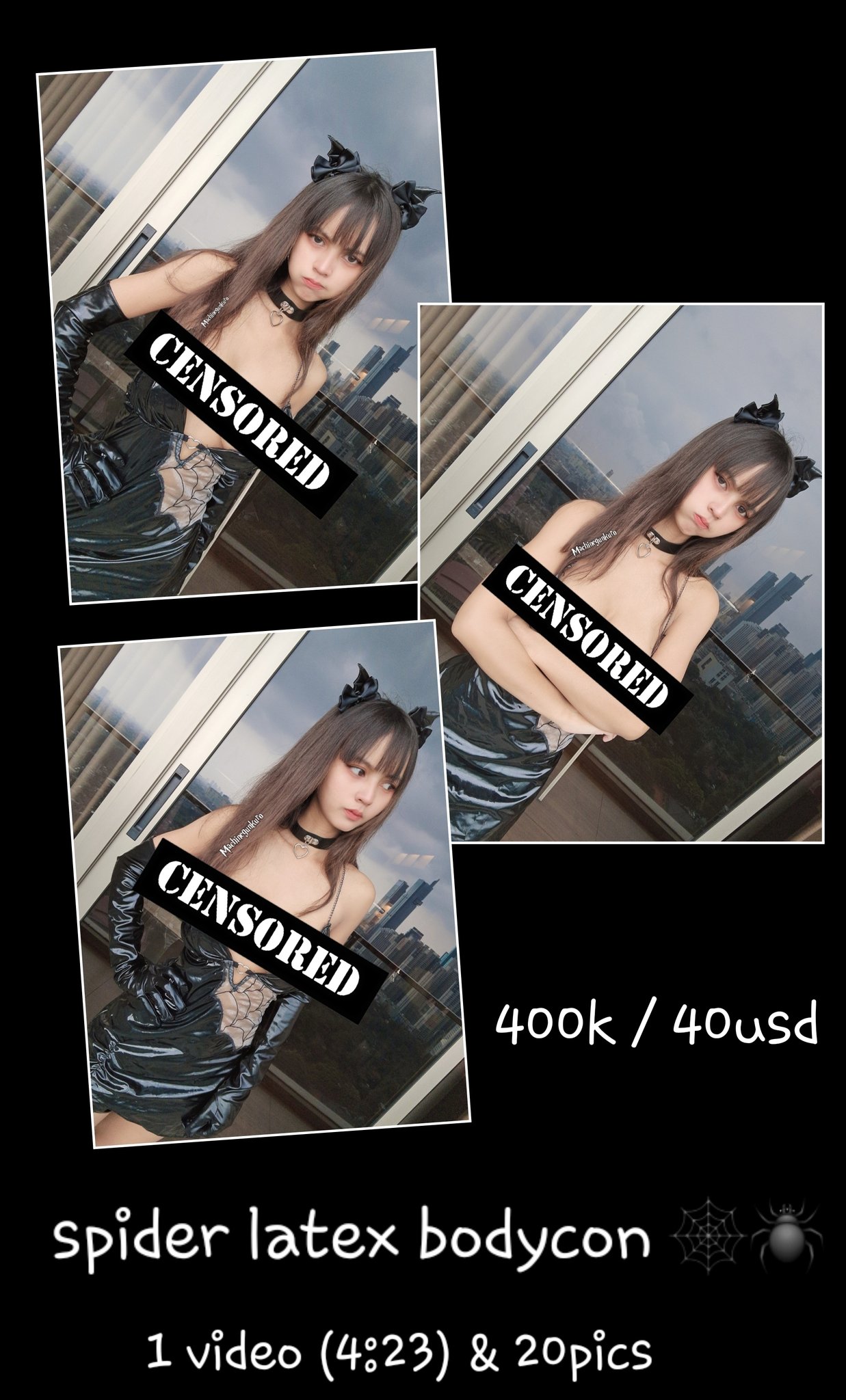 Image 3911886 from machinegunkuro