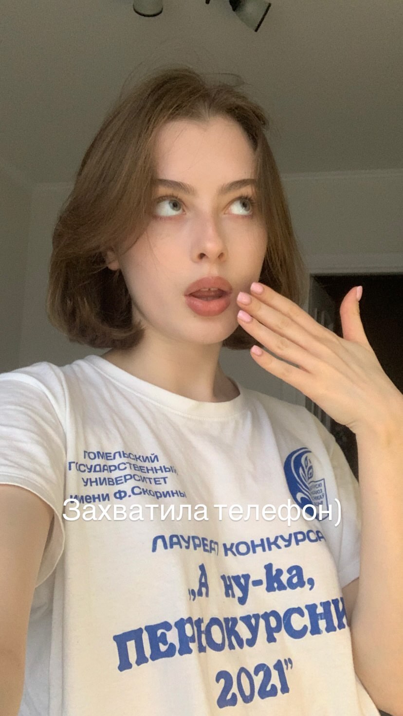 Image 5451559 from Polina Karpenko