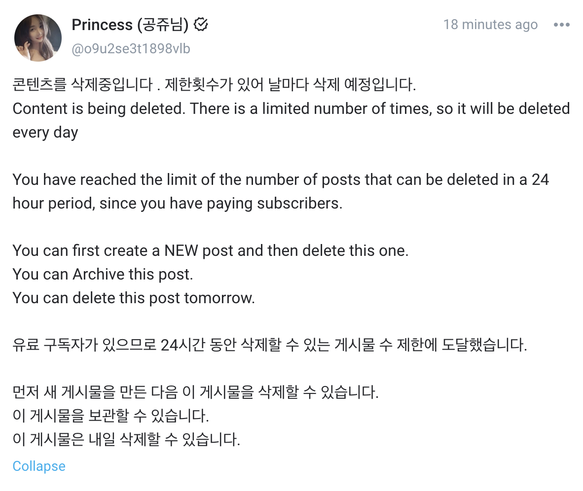 Image 5914819 from seoyeojin13 | PPuem