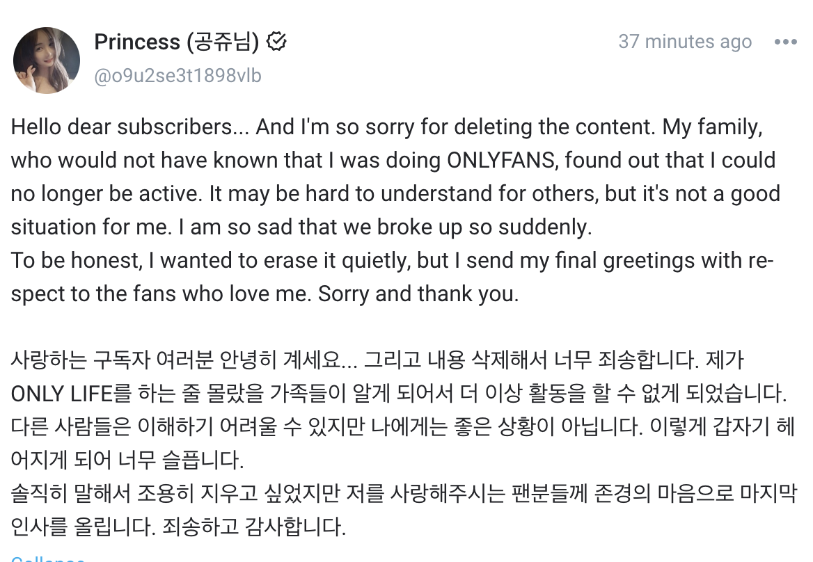 Image 5914871 from seoyeojin13 | PPuem