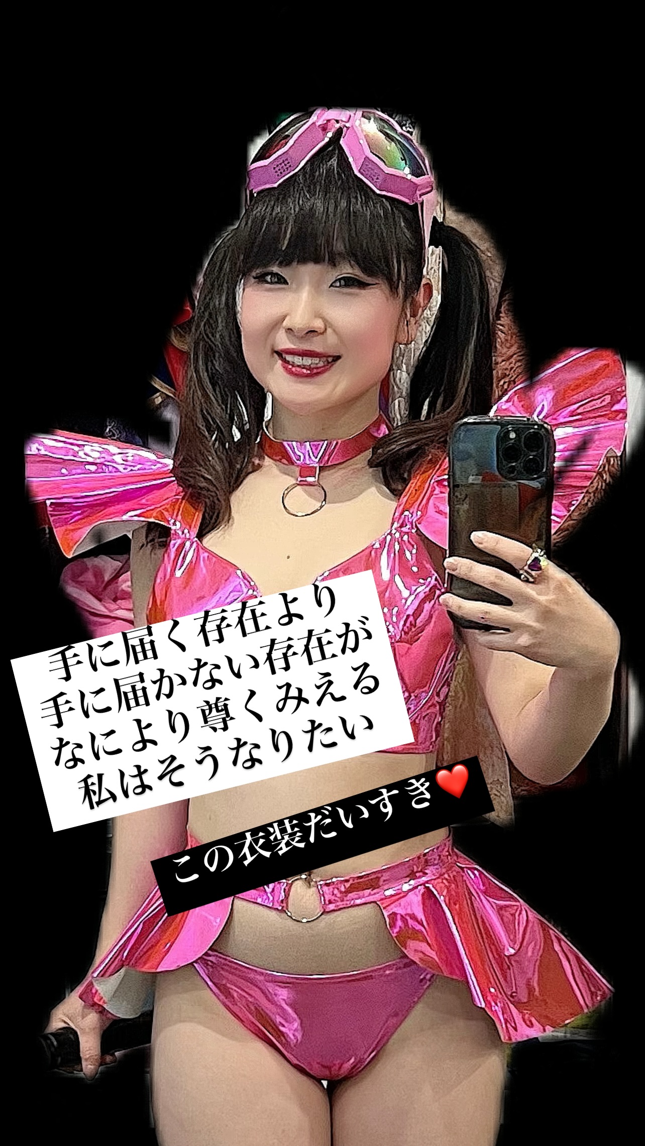 Image 6094867 from Lina Iuchi | りなんなん