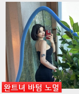 Image 6410386 from Korean Eemiim 2nn114