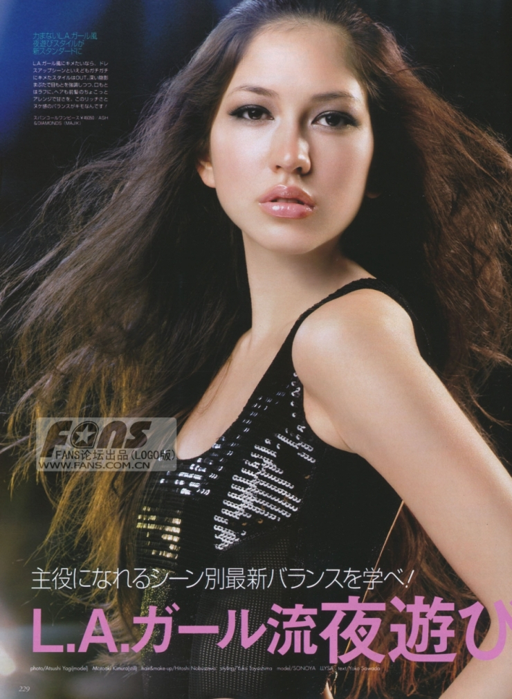 Image 6450517 from Sonoya Mizuno