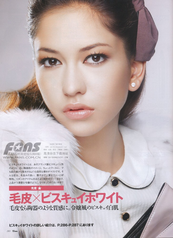 Image 6450841 from Sonoya Mizuno