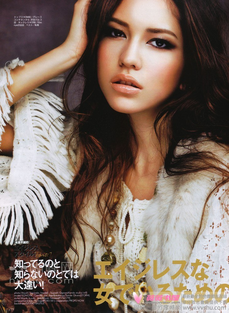 Image 6450938 from Sonoya Mizuno