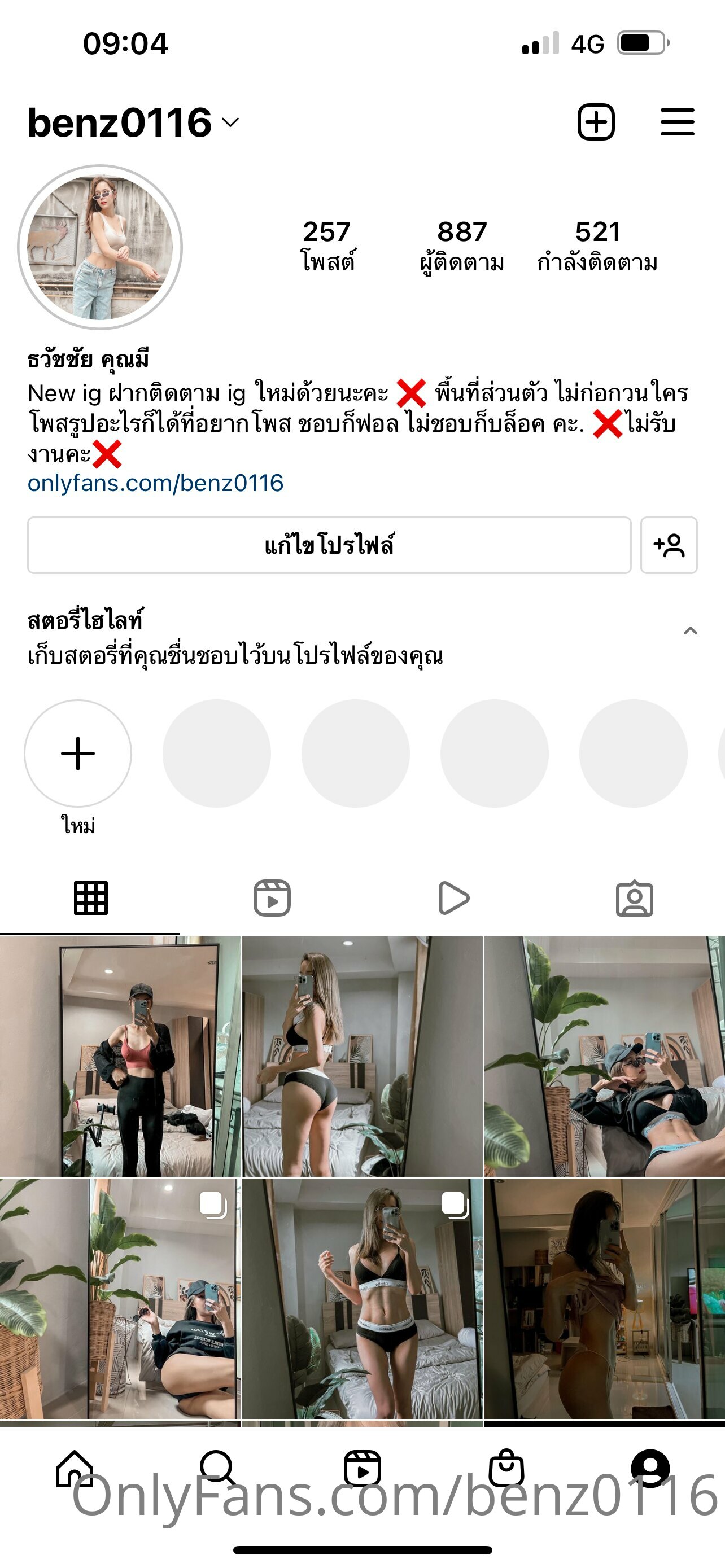 Image 6694294 from Benz Sang | benz0116