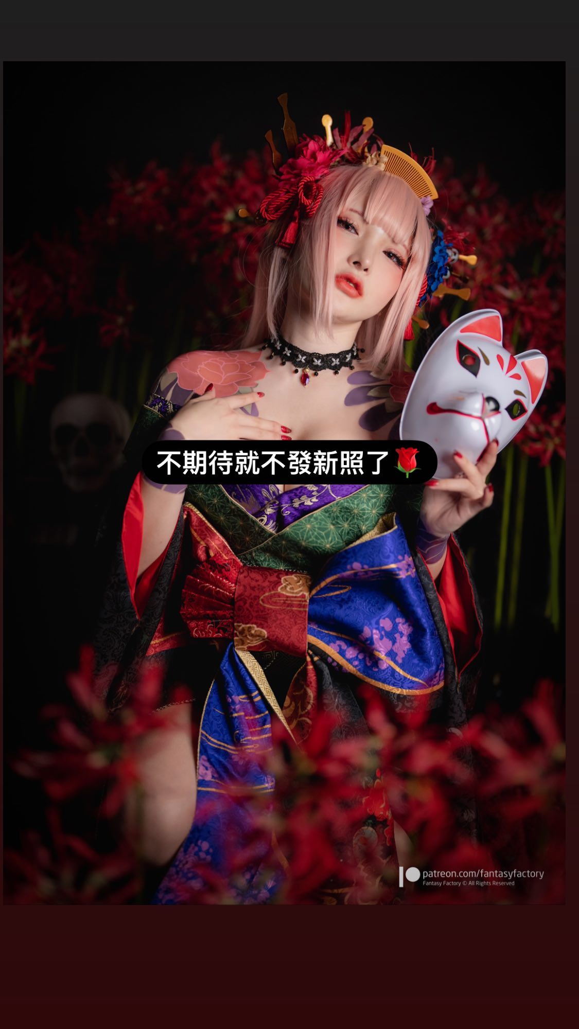 Image 6731923 from Fantasy Factory | komachi | Lilim Azra