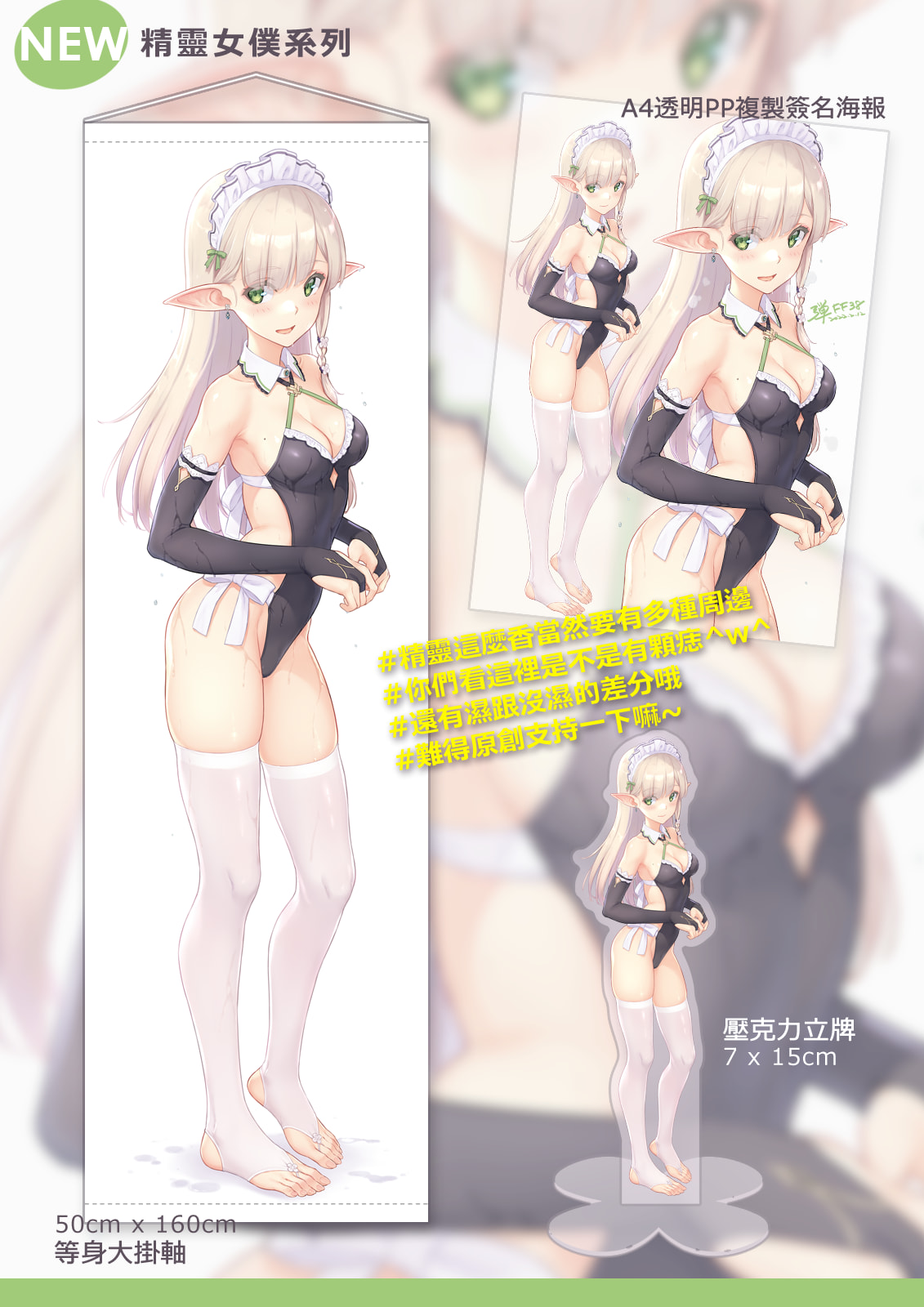 Image 6740921 from Fantasy Factory | komachi | Lilim Azra