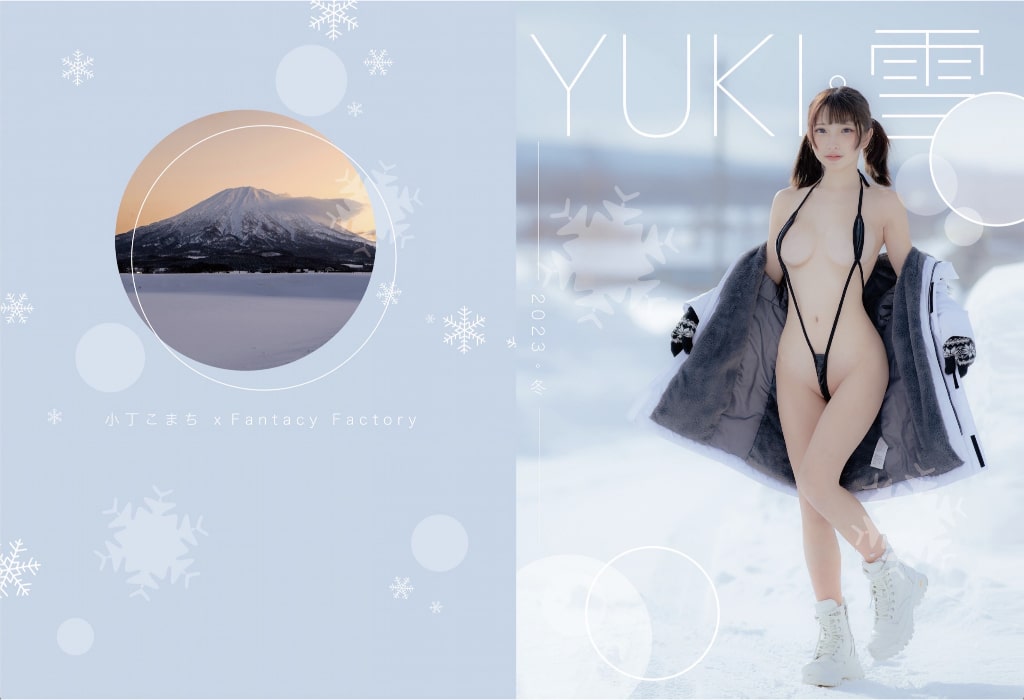 Image 6751296 from Fantasy Factory | komachi | Lilim Azra