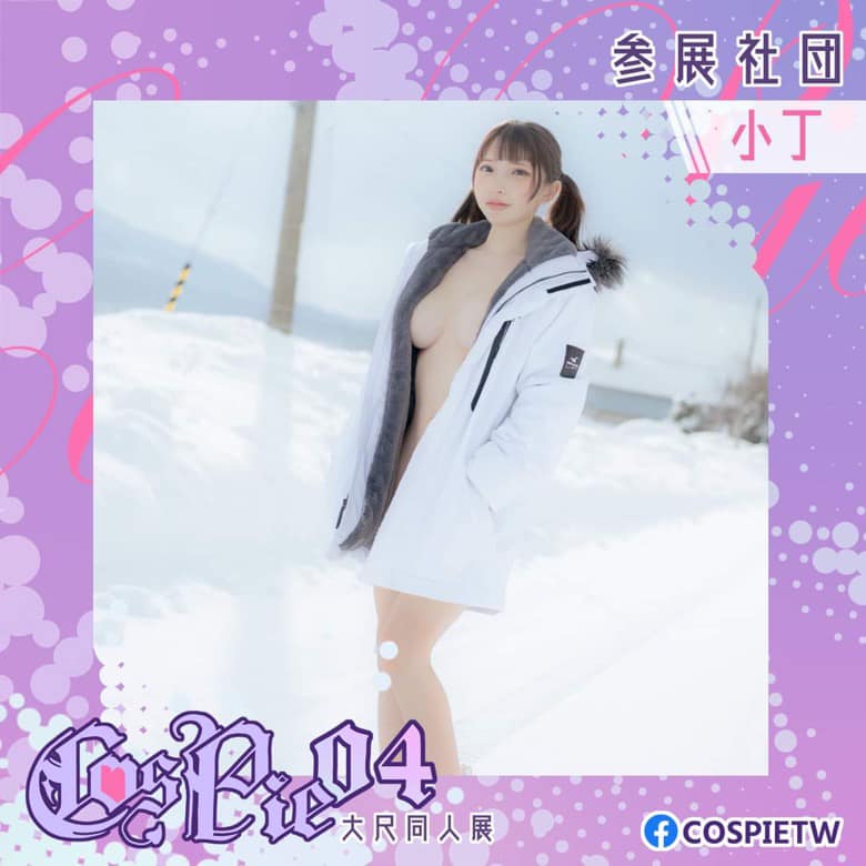 Image 6751298 from Fantasy Factory | komachi | Lilim Azra