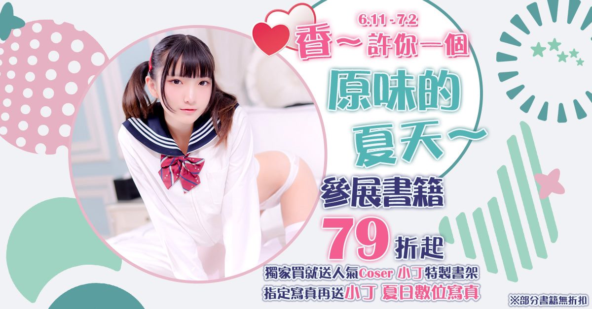 Image 6751600 from Fantasy Factory | komachi | Lilim Azra