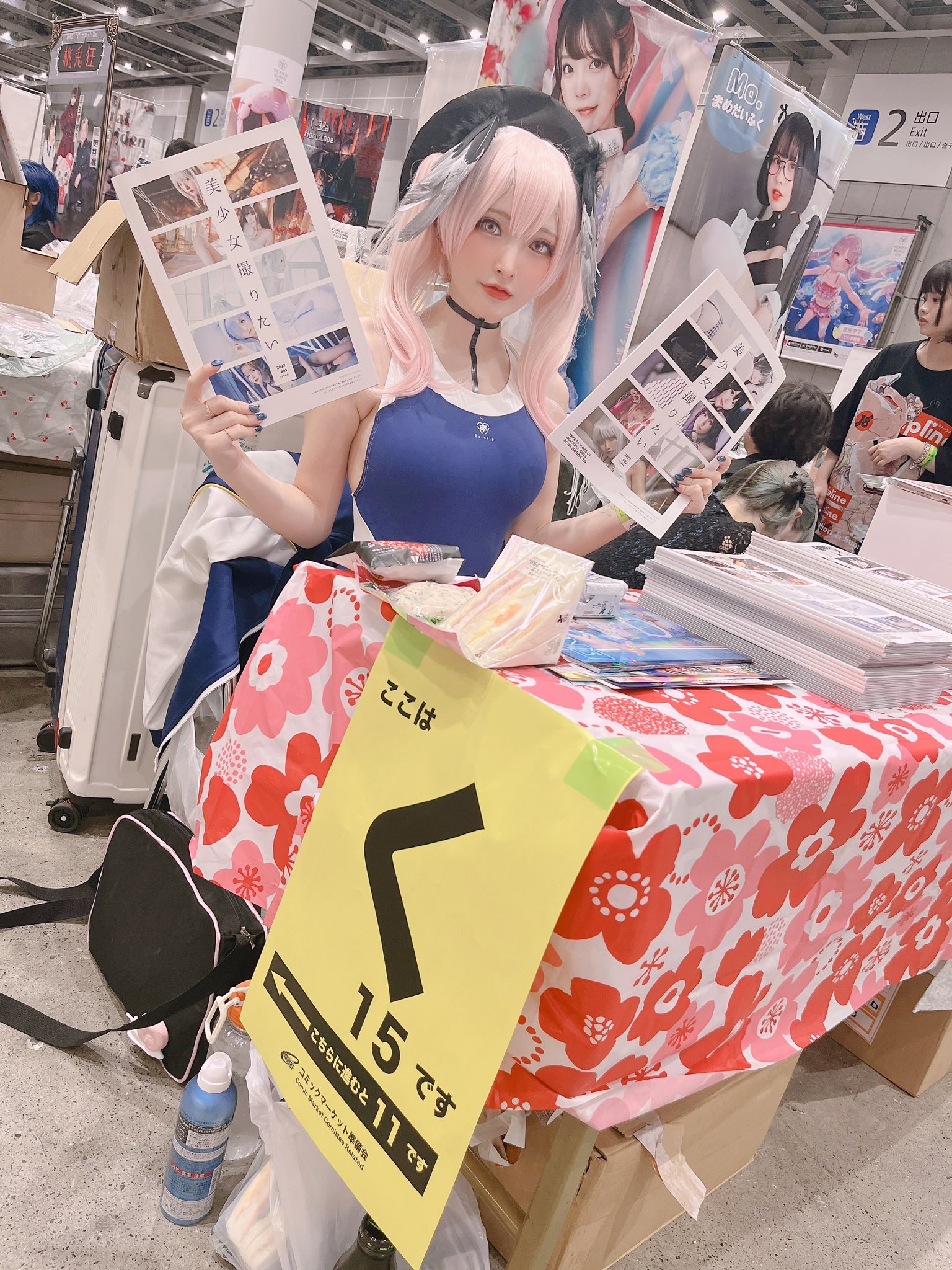 Image 6752701 from Fantasy Factory | komachi | Lilim Azra