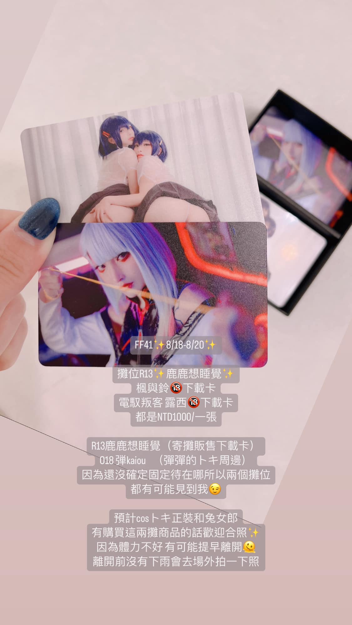 Image 6752833 from Fantasy Factory | komachi | Lilim Azra