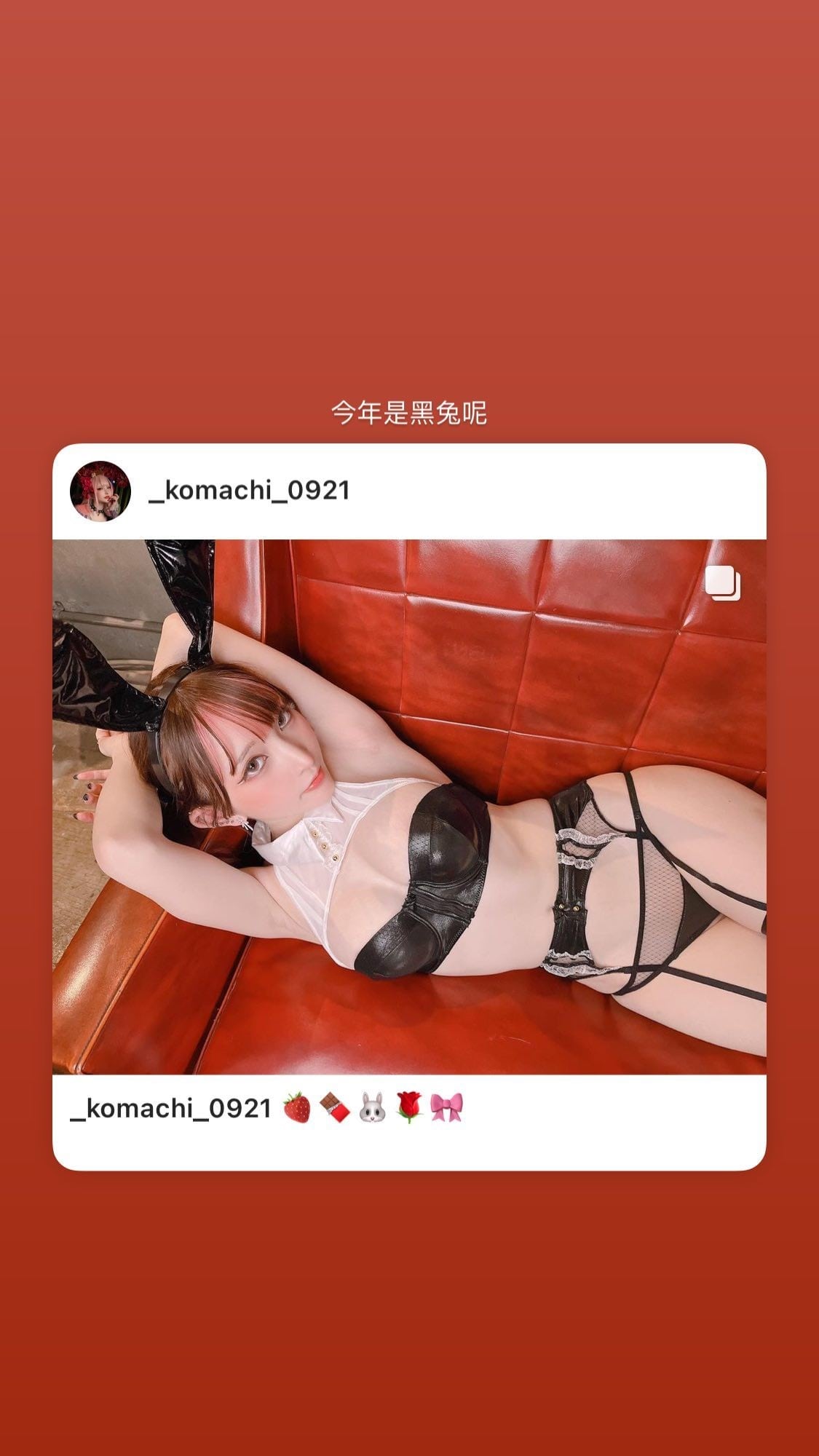 Image 6752947 from Fantasy Factory | komachi | Lilim Azra