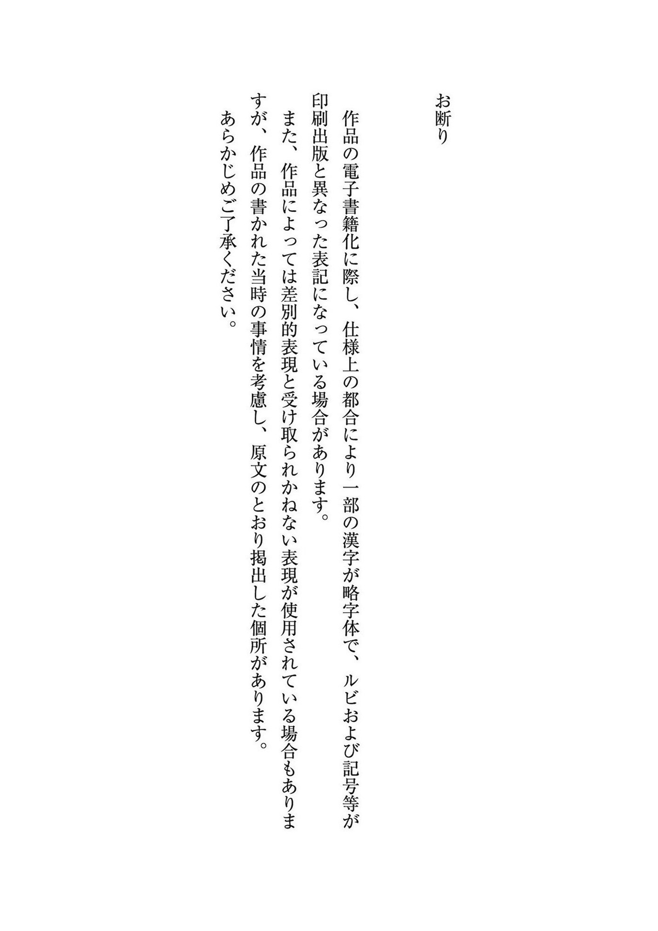 Image 6884633 from Sakura Miura