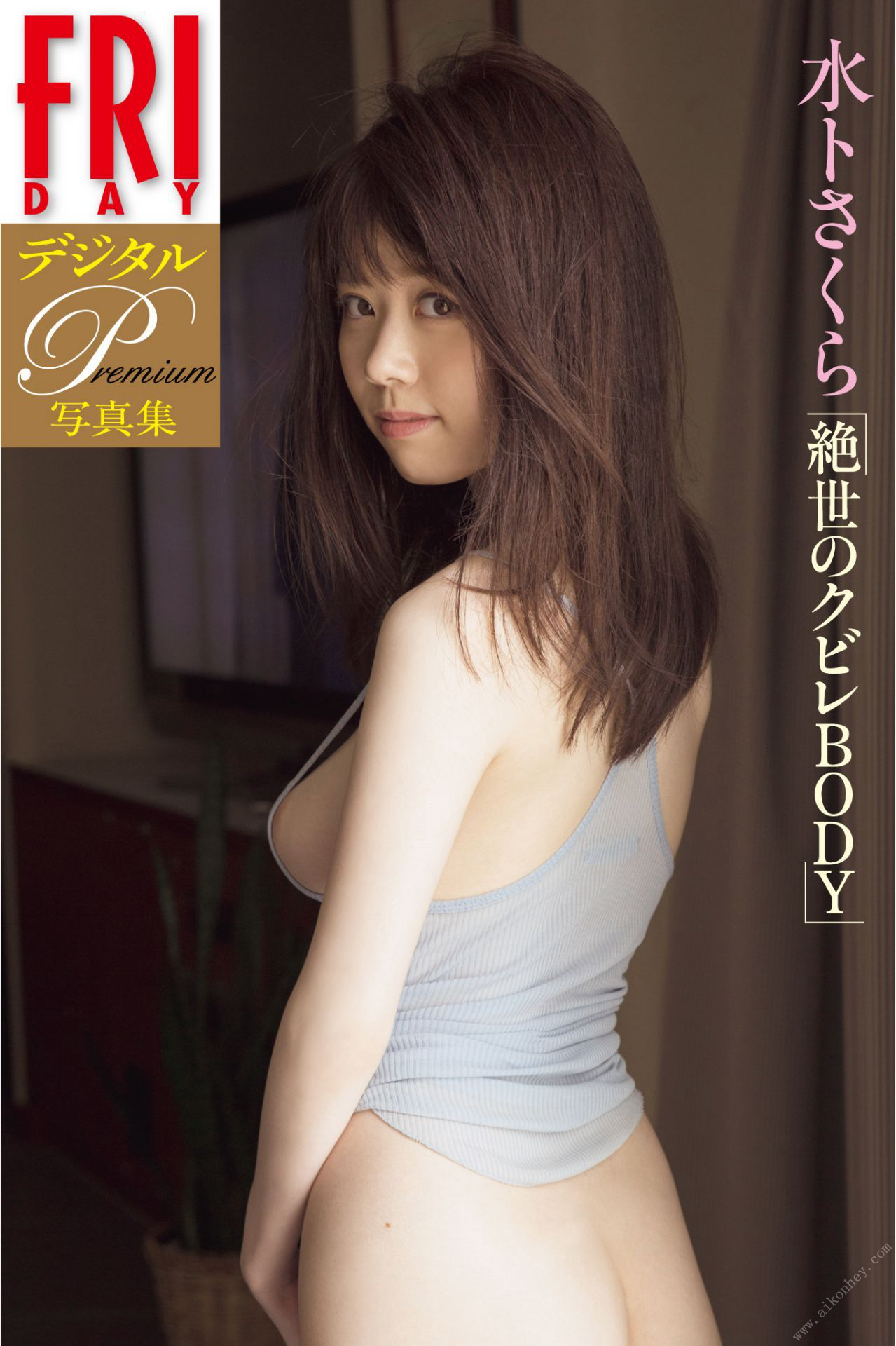 Image 6886903 from Sakura Miura
